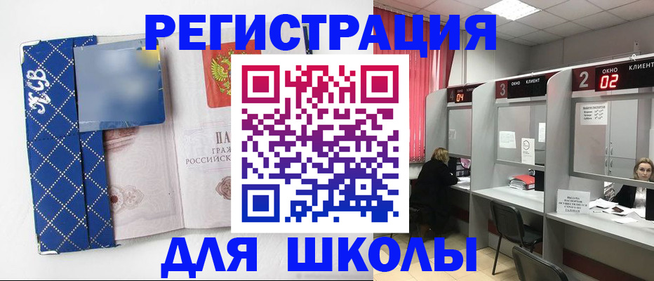 временная регистрация в квартире в Пестово